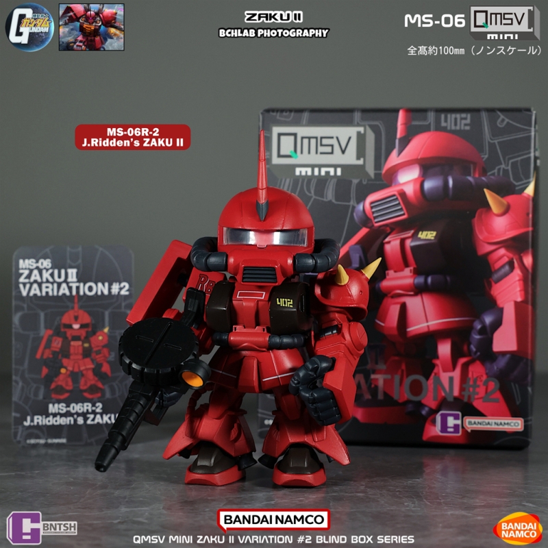 Bandai Gundam Hg - En Stock Bandai QMSV Mini Zaku