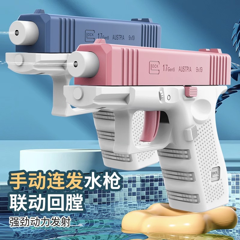 Cosplay Prop Pistol - Nueva pistola de agua manual de