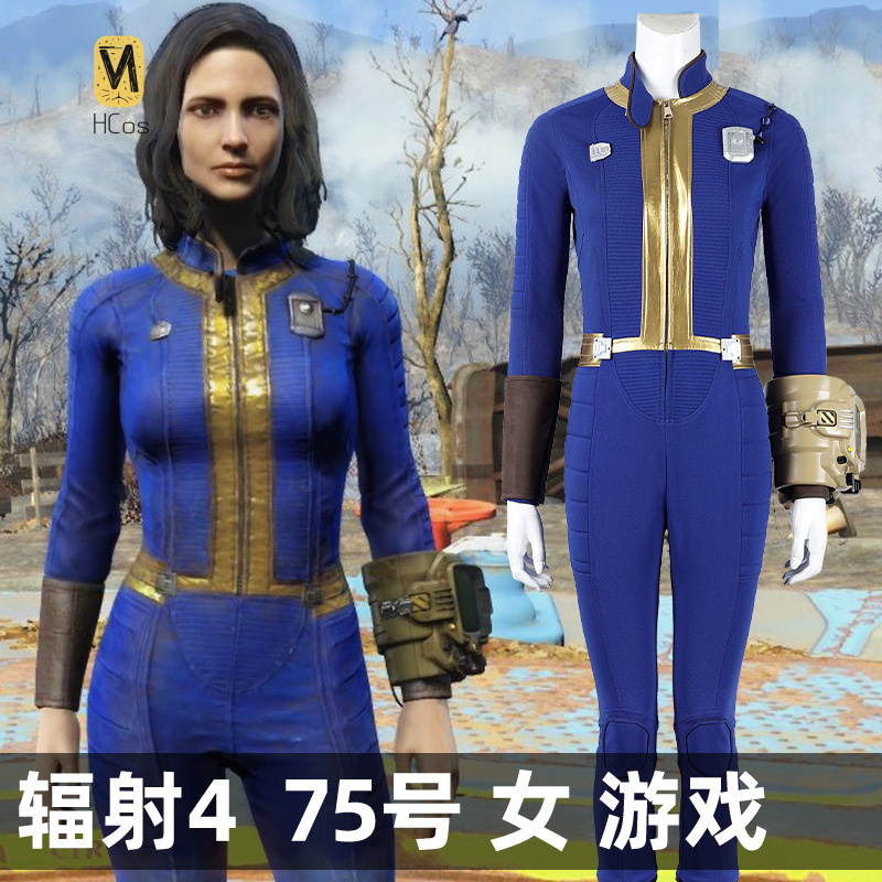 Fallout Cosplay Prop - HCos Fallout 4 disfraz de Cosplay
