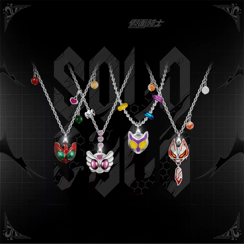 Prop De Cosplay - Collar con Colgante de Kamen Rider