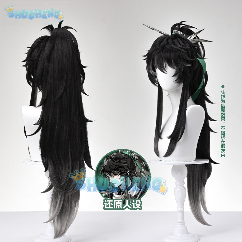 Prop De Cosplay - Wuthering Waves QIUYUAN Peluca de cosplay