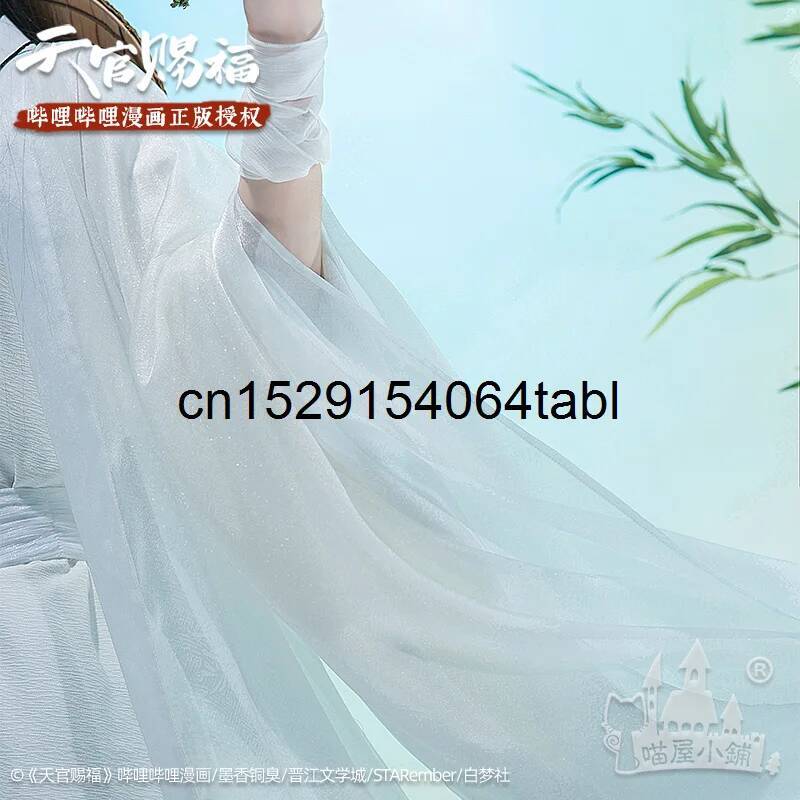 Tian Lian Cosplay Xie disfraz  - Cosplay Props reseña y precio