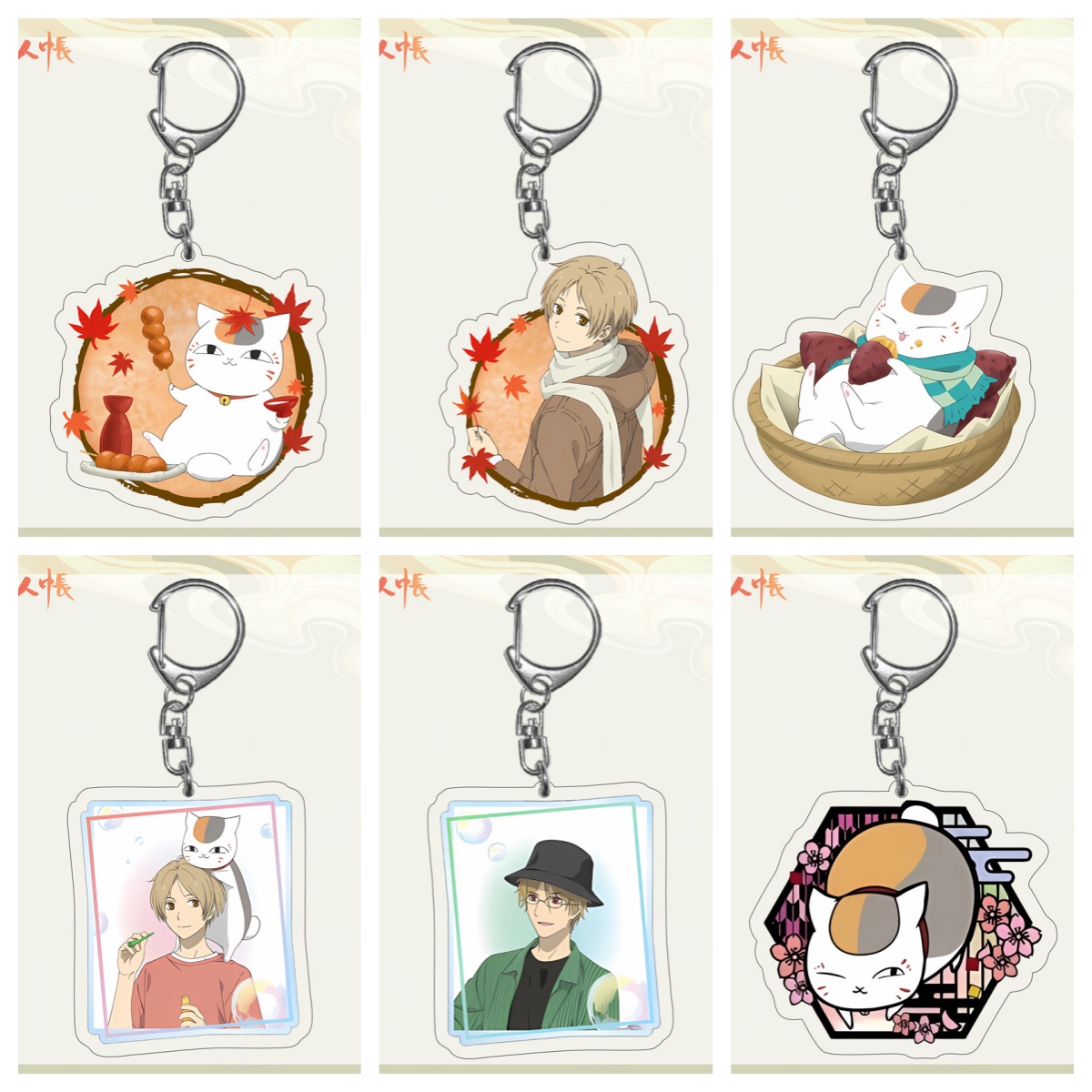 Anime Natsume'S Book Of Friend - Cosplay Prop Book reseña y precio
