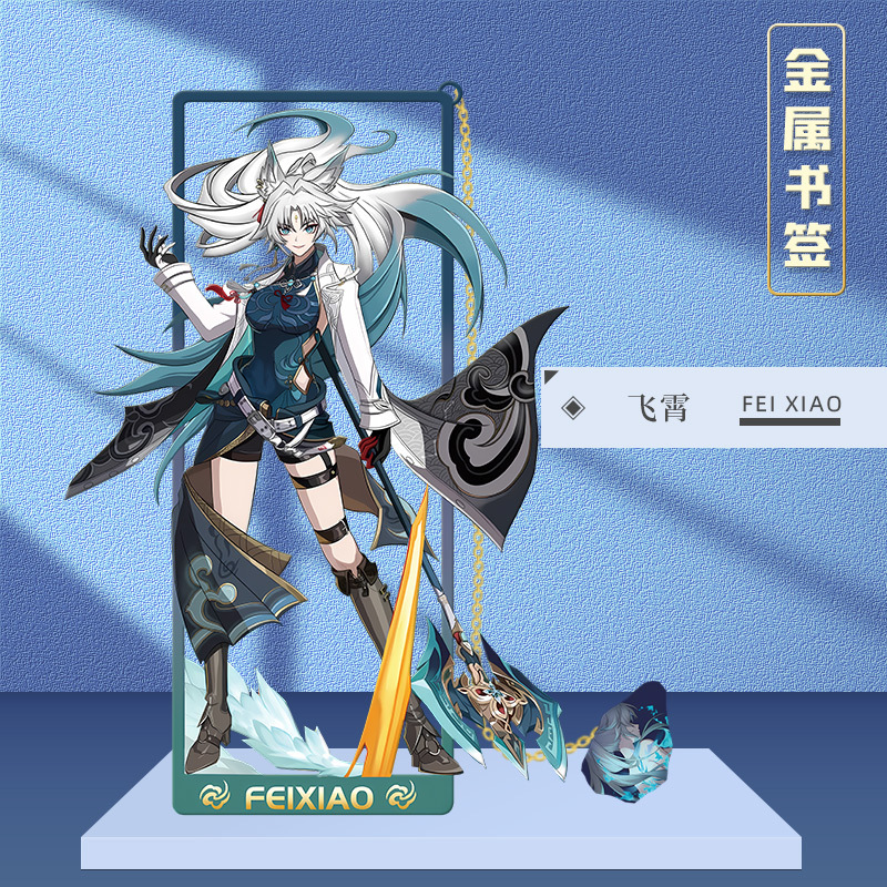 Honkai:Star Rail Jingliu Imbib - Cosplay Prop Book reseña y precio