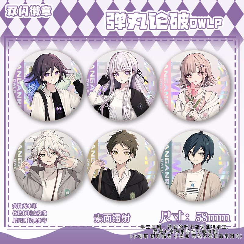 58mm Danganronpa Kokichi Oma N - Cosplay Prop Bag reseña y precio