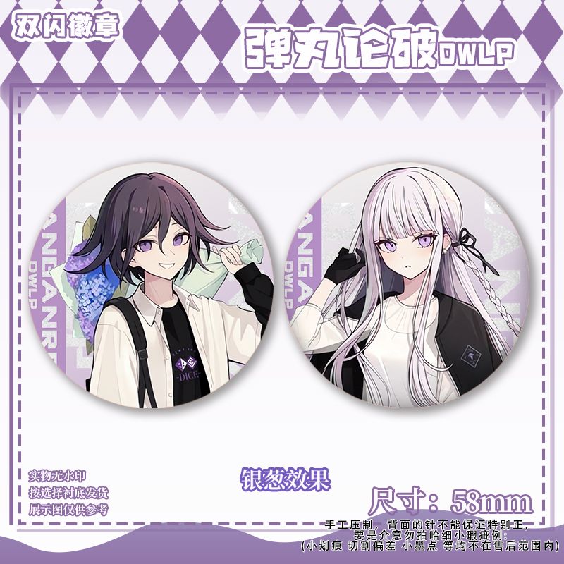 58mm Danganronpa Kokichi Oma N - Cosplay Prop Bag reseña y precio