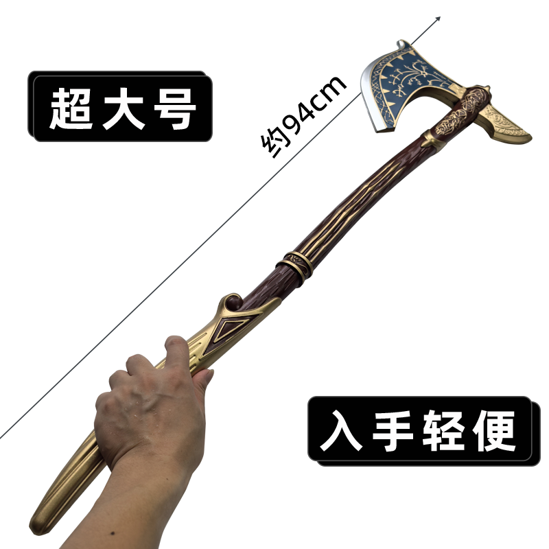 Réplica 1:1 de Hacha Bestia de - Cosplay Prop Axe reseña y precio