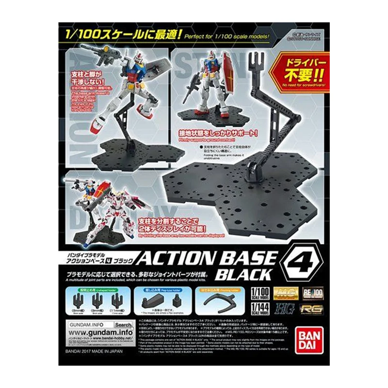 En Stock Bandai Base de acción - Bandai Gundam Hg reseña y precio