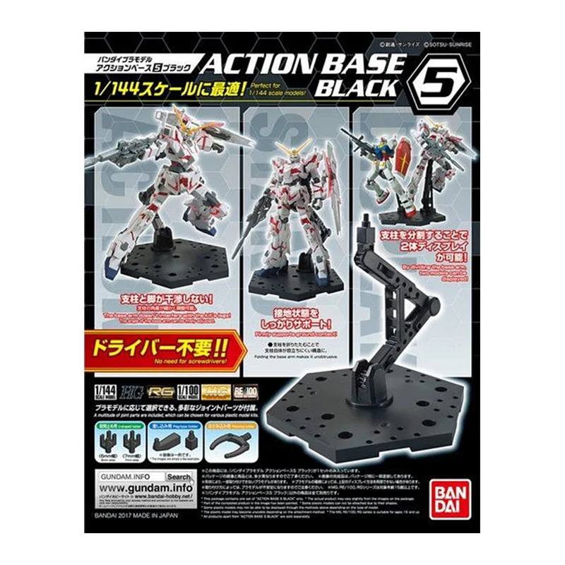 En Stock Bandai Base de acción - Bandai Gundam Hg reseña y precio