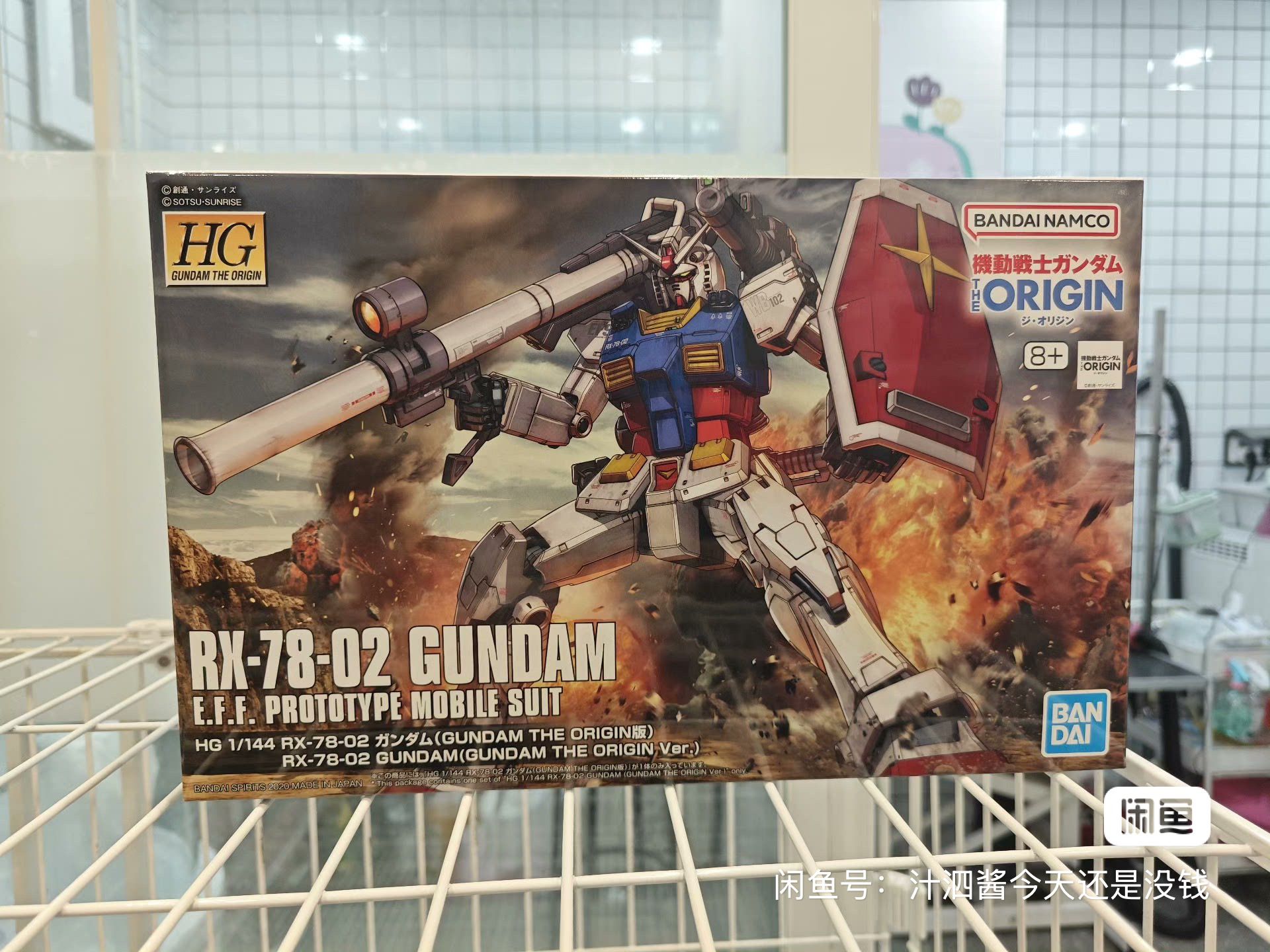 Bandai Original Anime Gundam H - Bandai Gundam Hg reseña y precio