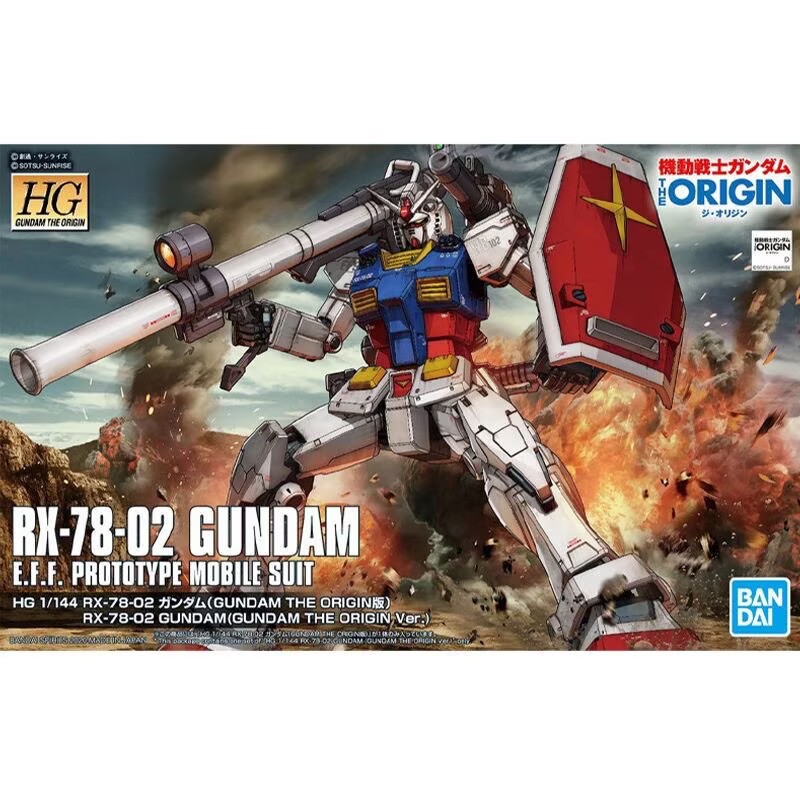 Bandai Original Anime Gundam H - Bandai Gundam Hg reseña y precio