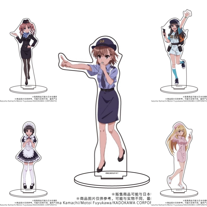 Un cierto científico Railgun,  - Cosplay Prop Business reseña y precio