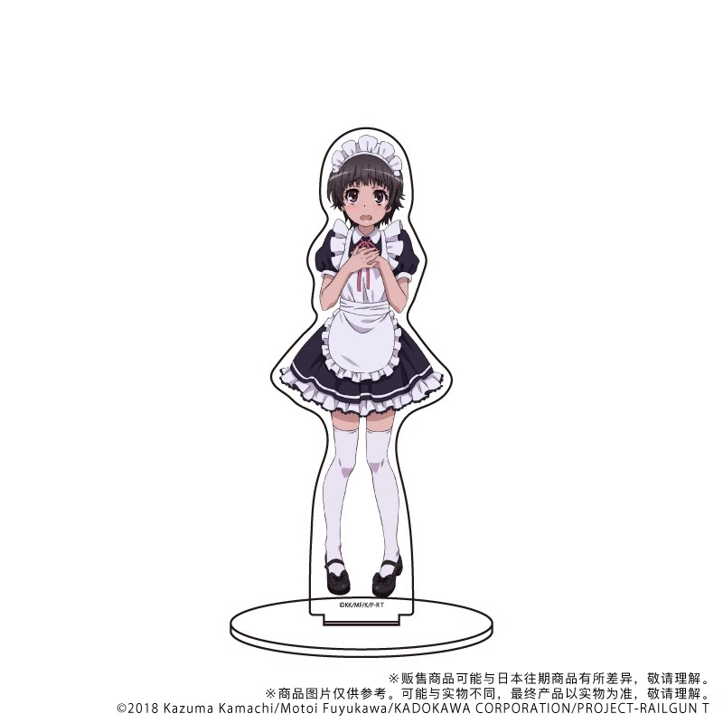 Un cierto científico Railgun,  - Cosplay Prop Business reseña y precio
