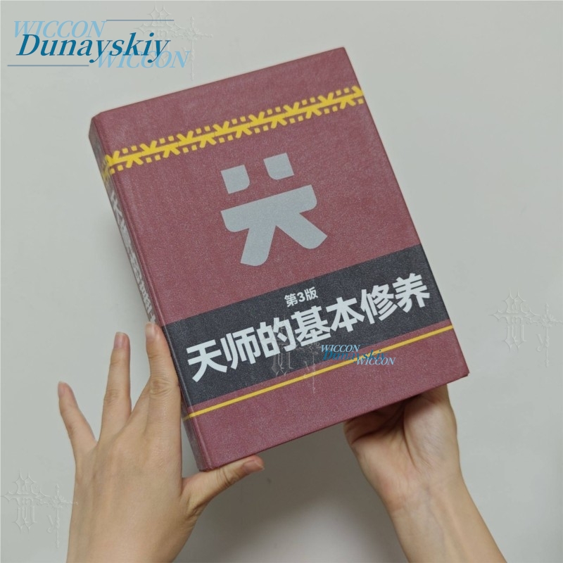 Arknights Endfield Mi Fu - Lib - Cosplay Prop Book reseña y precio