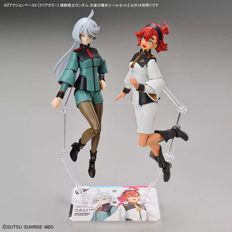 Bandai Anime HG FRS la bruja d - Bandai Gundam Hg reseña y precio