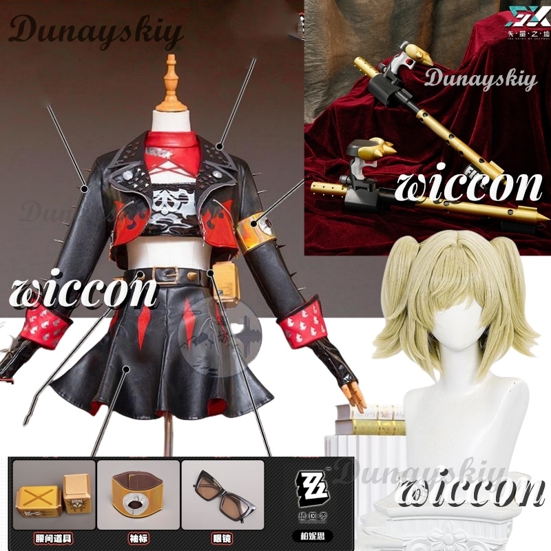 Zenless Zone Zero Burnice Conj - Burnice Cosplay Prop reseña y precio