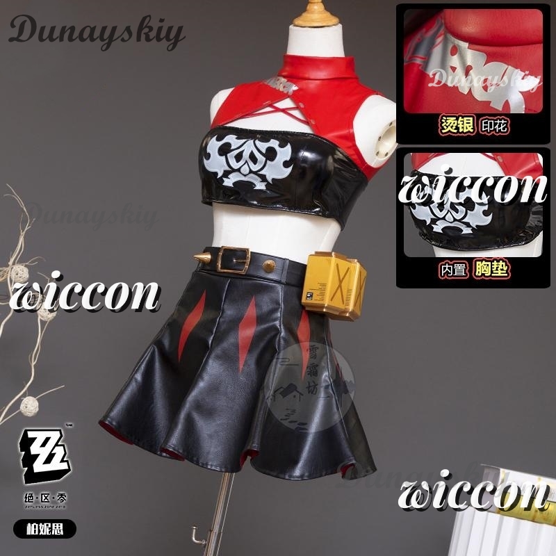 Zenless Zone Zero Burnice Conj - Burnice Cosplay Prop reseña y precio