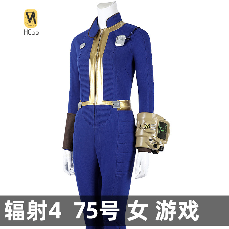 HCos Fallout 4 disfraz de Cosp - Fallout Cosplay Prop reseña y precio