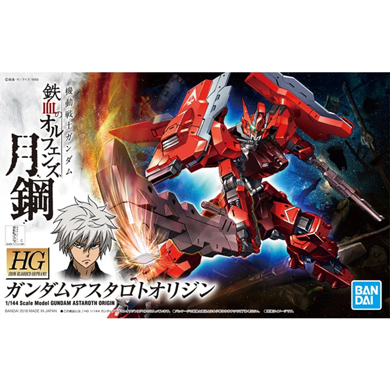 Gundam Bandai HG IBO 1/144 GUN - Bandai Gundam Hg reseña y precio
