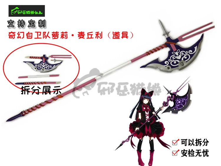 Cindy Mercury Axe Gate Thus Th - Cosplay Prop Axe reseña y precio