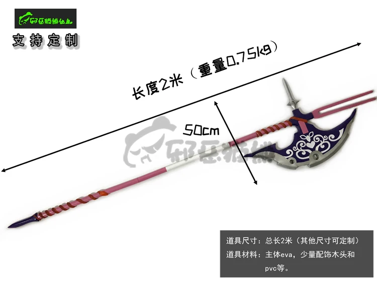 Cindy Mercury Axe Gate Thus Th - Cosplay Prop Axe reseña y precio