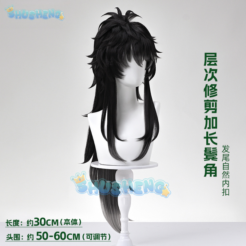 Wuthering Waves QIUYUAN Peluca - Prop De Cosplay reseña y precio