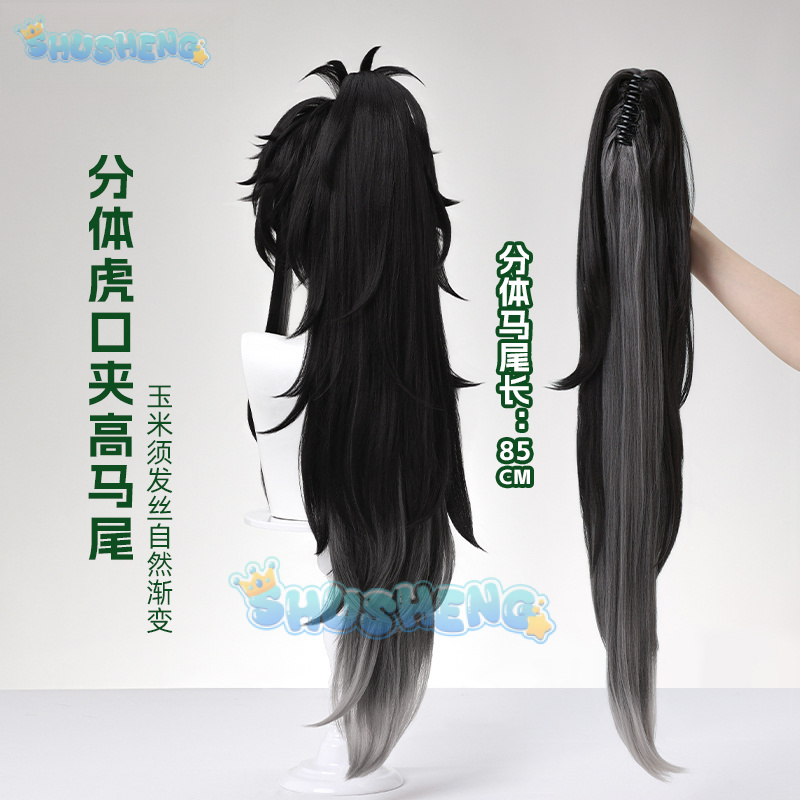 Wuthering Waves QIUYUAN Peluca - Prop De Cosplay reseña y precio