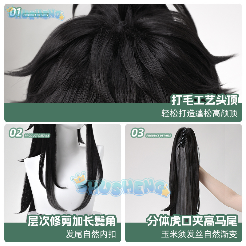 Wuthering Waves QIUYUAN Peluca - Prop De Cosplay reseña y precio